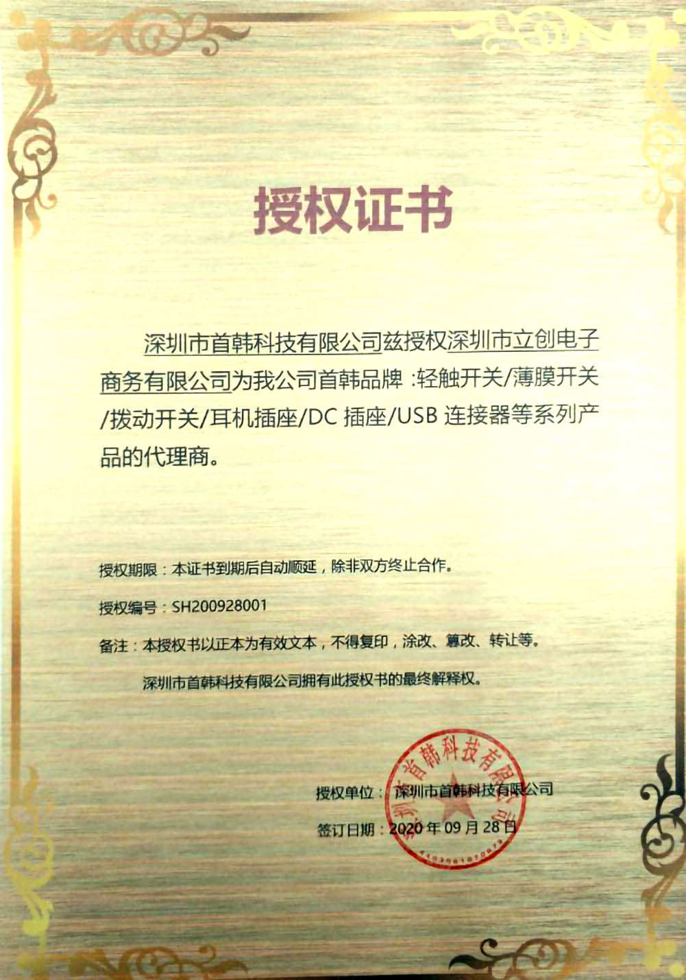 TS3425A2P 160gf Pressing the little turtle 3*4*2.5mm Two feet without pillars 160gf